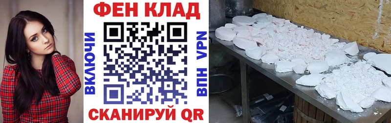 продажа наркотиков MEGA сайт АМФ Premium Глазов