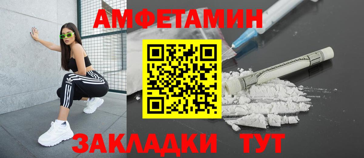 АМФ 98% Глазов