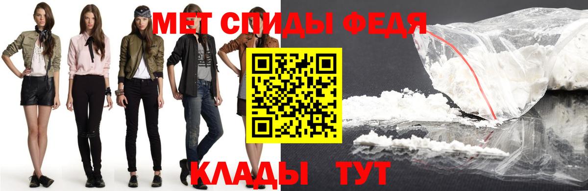 Amphetamine  Вход с VPN  Глазов  Амфетамин VHQ  Амфетамин 