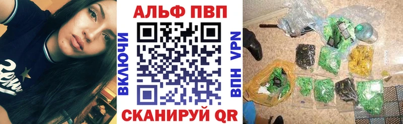 APVP мука  магазин продажи   Глазов 