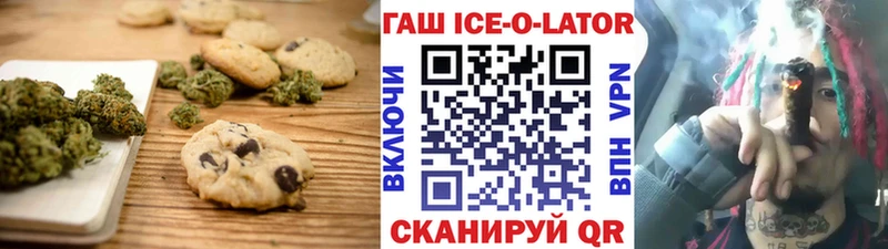 Cannafood марихуана купить закладку Глазов