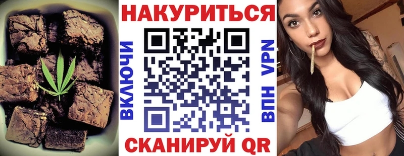Cannafood конопля Глазов