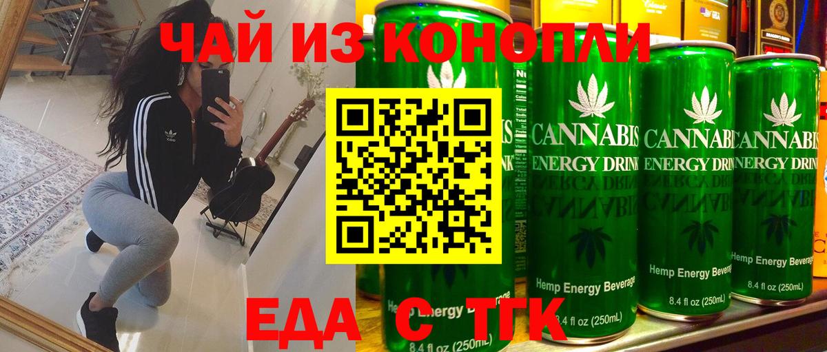 Глазов  Canna-Cookies марихуана  Вход с VPN 