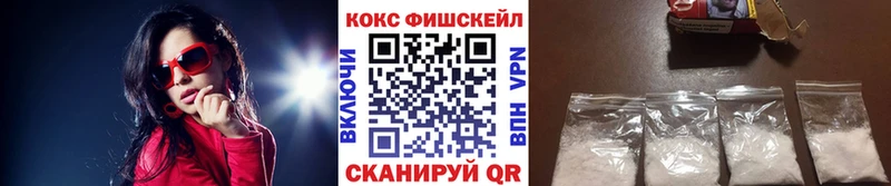 COCAIN 99% Глазов