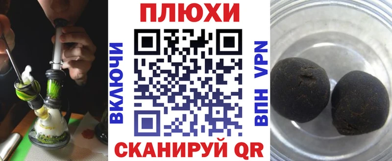 кракен зеркало Глазов Гашиш 40% ТГК