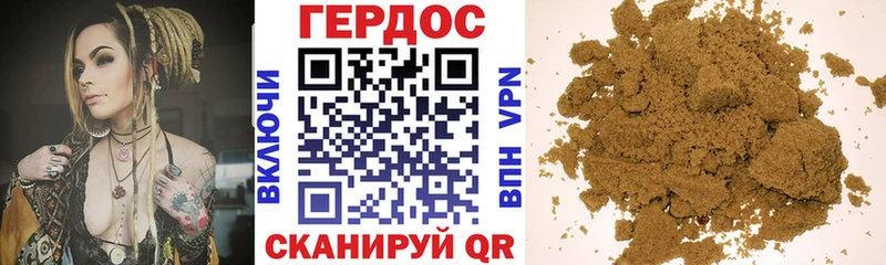 KRAKEN ТОР  Глазов  Героин Heroin 
