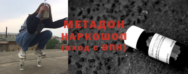 гидра Лагань