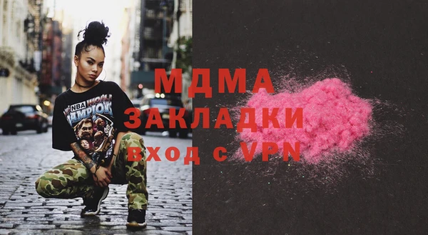 COCAINE Алексин