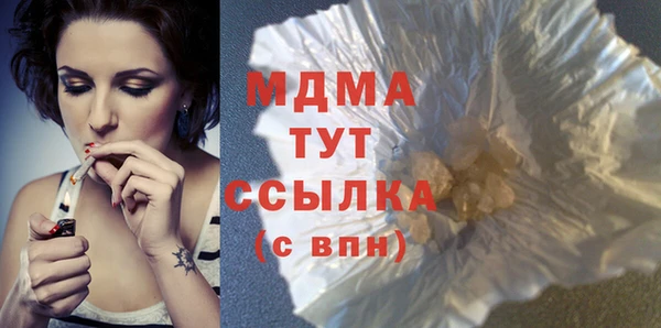 COCAINE Алексин