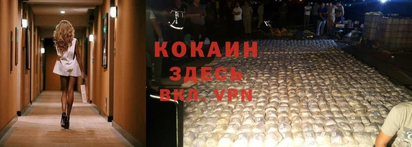 COCAINE Алексин