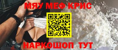 спиды Пыть-Ях