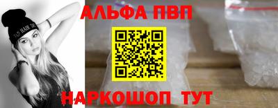 спиды Пыть-Ях