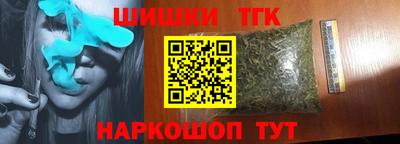альфа пвп Пушкино
