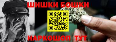 альфа пвп Пушкино