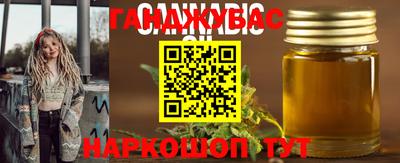 альфа пвп Пушкино