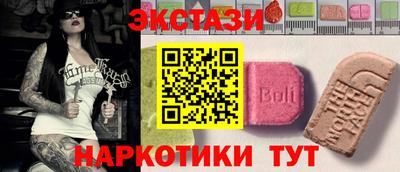 спиды Пыть-Ях