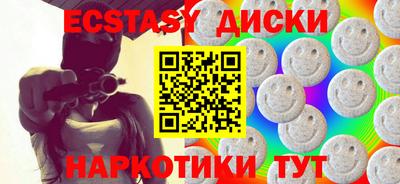 альфа пвп Пушкино