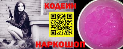 спиды Пыть-Ях