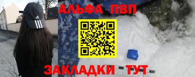 спиды Пыть-Ях