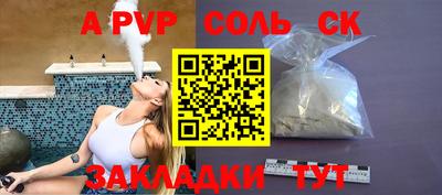 спиды Пыть-Ях