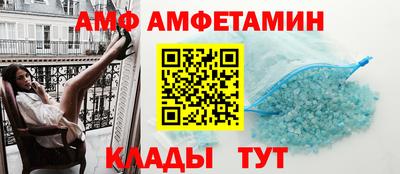 спиды Пыть-Ях