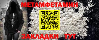альфа пвп Пушкино