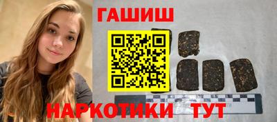 альфа пвп Пушкино