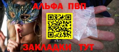 спиды Пыть-Ях