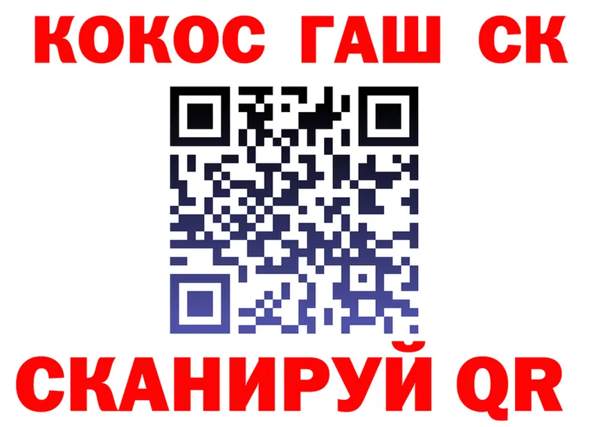 COCAIN VHQ ссылки это kraken Глазов