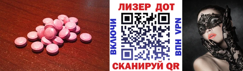 Лсд 25 экстази кислота  купить   Глазов 