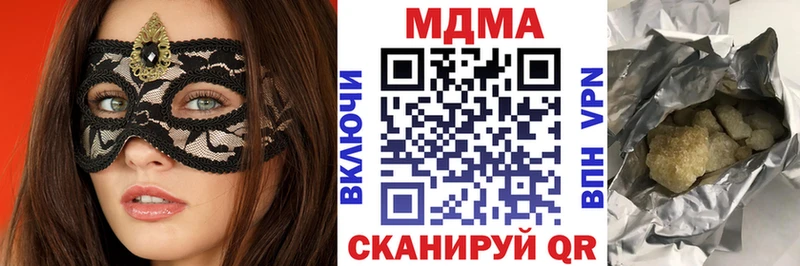 МДМА crystal закладка Глазов