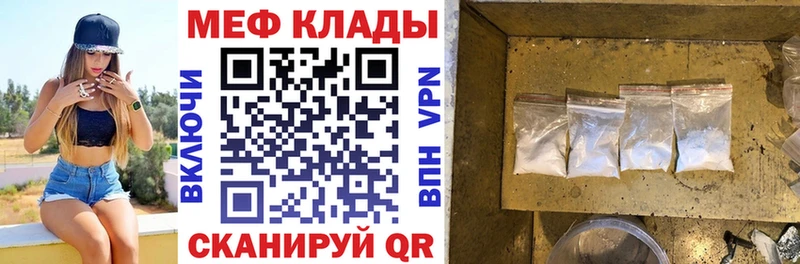 Мефедрон мука  blacksprut как зайти  Глазов 