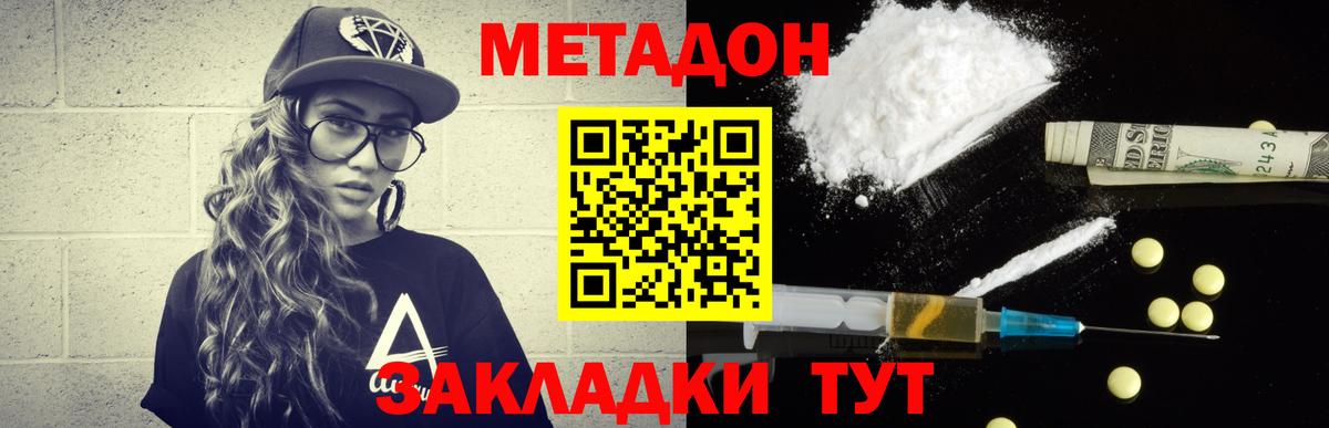 Кодеин Глазов