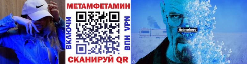 сколько стоит  blacksprut вход  Метамфетамин Декстрометамфетамин 99.9%  Глазов 