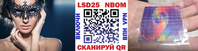 Марки N-bome 1,8мг  сколько стоит  Глазов 
