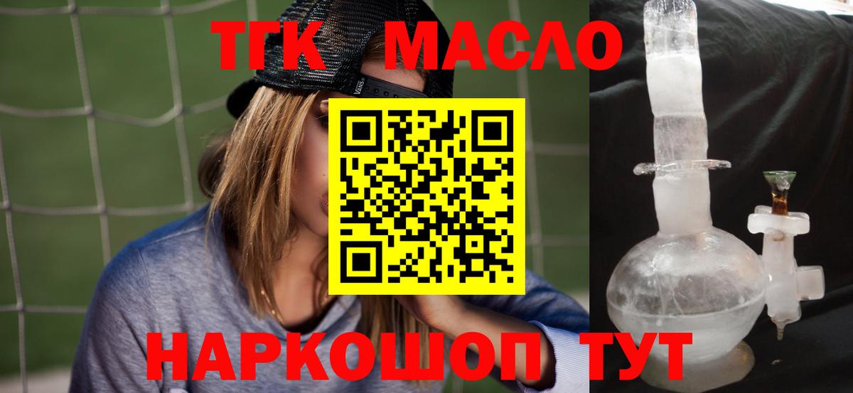 ЭКСТАЗИ  Глазов  Кокаин  ГАШ  Вход с VPN  МЕФ кристаллы  Марихуана 