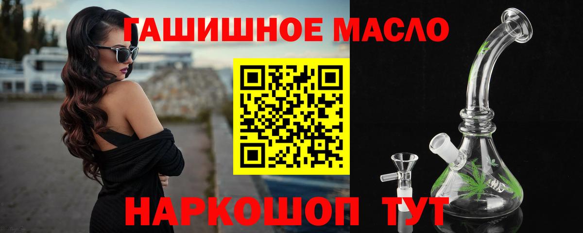 Дистиллят ТГК Wax Глазов