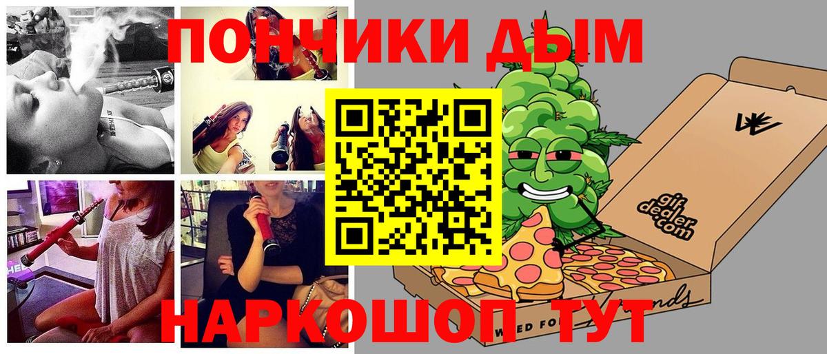 Каннабис THC 21% Глазов